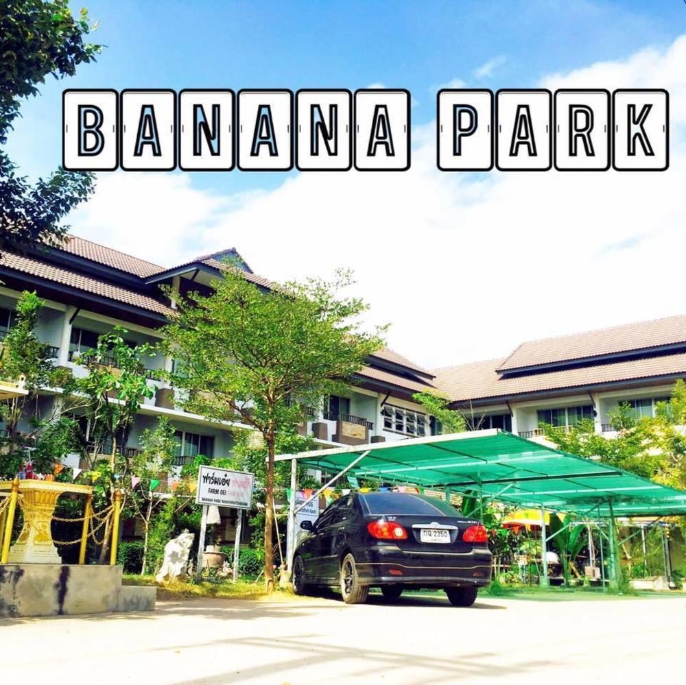 Готель Banana Park Накхонратчасіма Екстер'єр фото